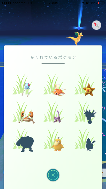 ポケモンgo 天保山にg氏とカノジョと遠征 ラプラス ポケモンの巣 天保山 ポケモンgo廃人