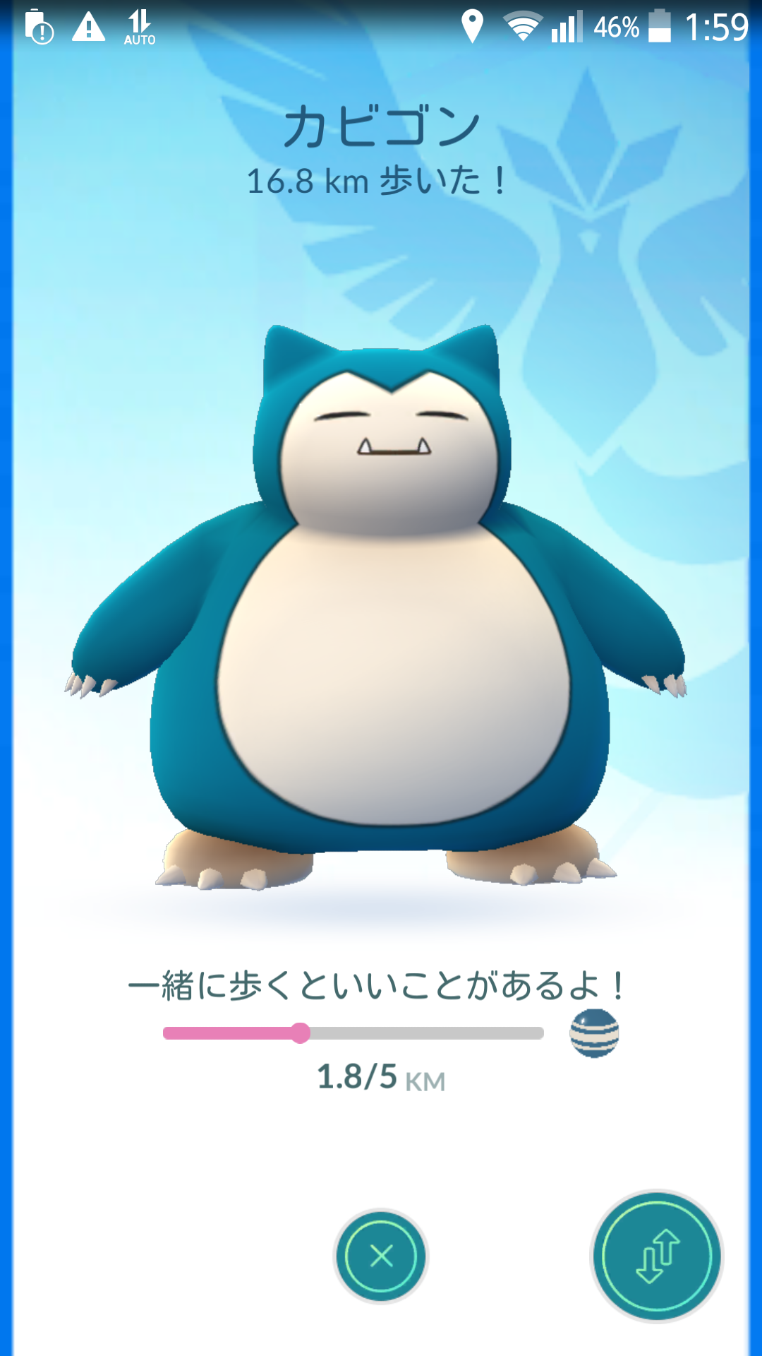 ポケモンgo廃人